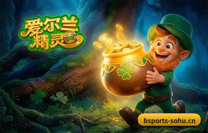 B体育的方向